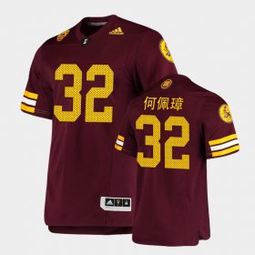 #32 Jackson He Premier Arizona State Football Men's Maroon Jerseys 578579-523