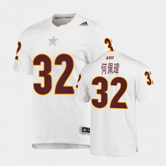 #32 Jackson He Replica Arizona State Sun Devils AEROREADY Men\'s White Jerseys 940956-518